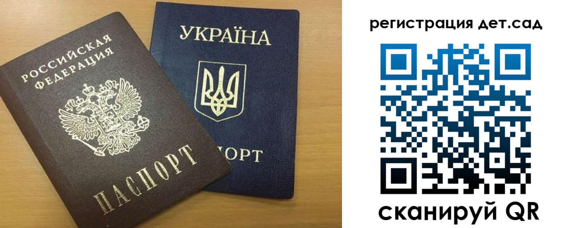 временная регистрация законно в Лодейном Поле