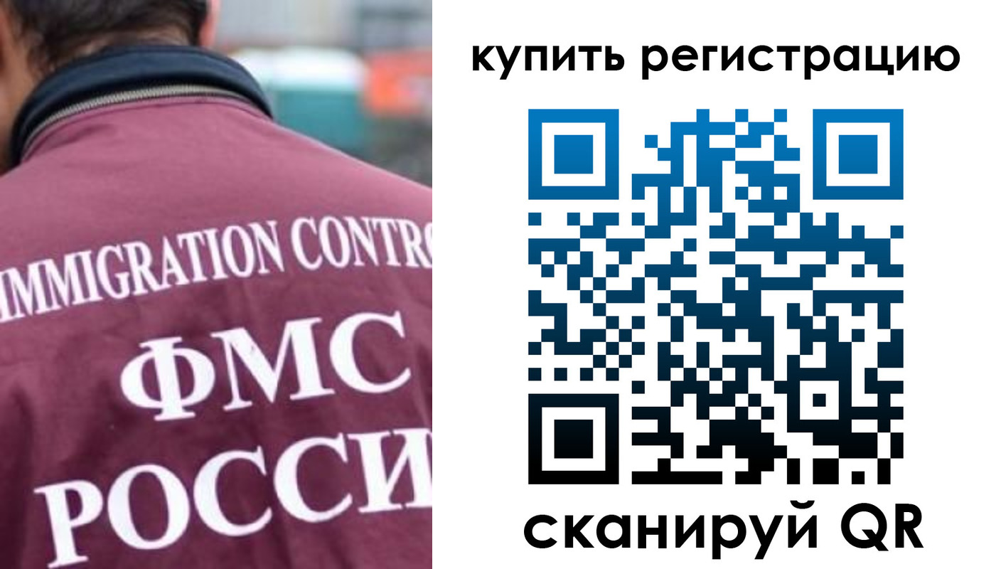 временная регистрация госуслуги в Лодейном Поле