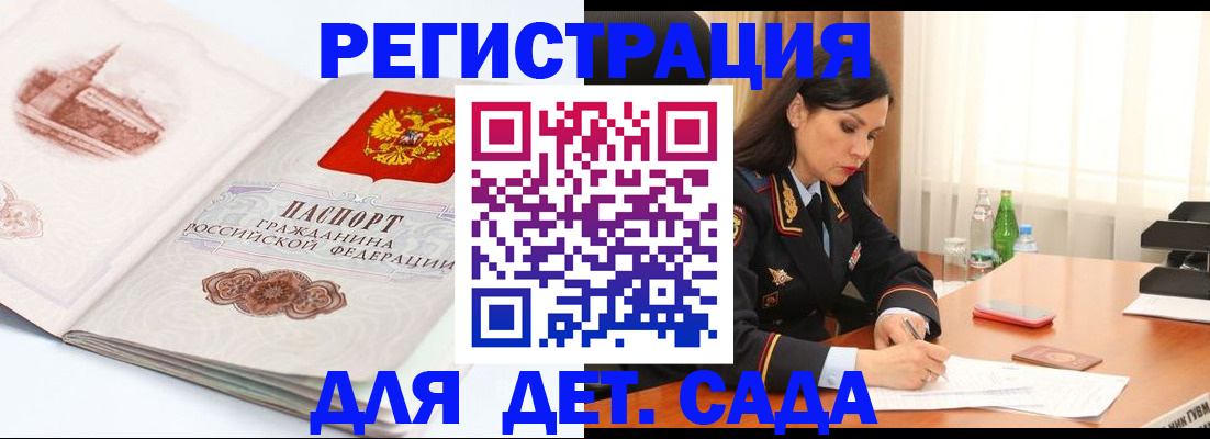 форма 3 в Лодейном Поле