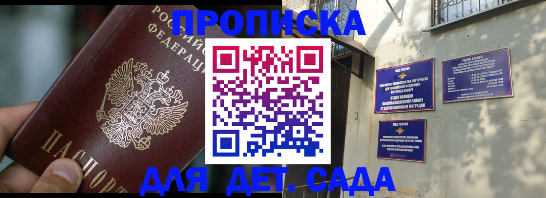 регистрация для школы в Лодейном Поле